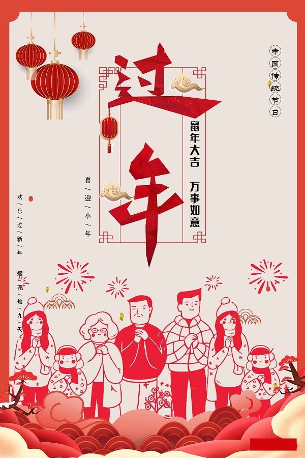 1579489172642034.jpg 微信图片_20200120091057 (2).jpg